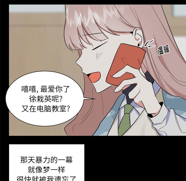 第23话 第 22 页