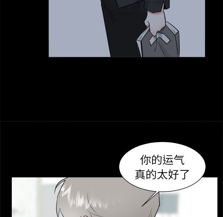 第47话 第 27 页