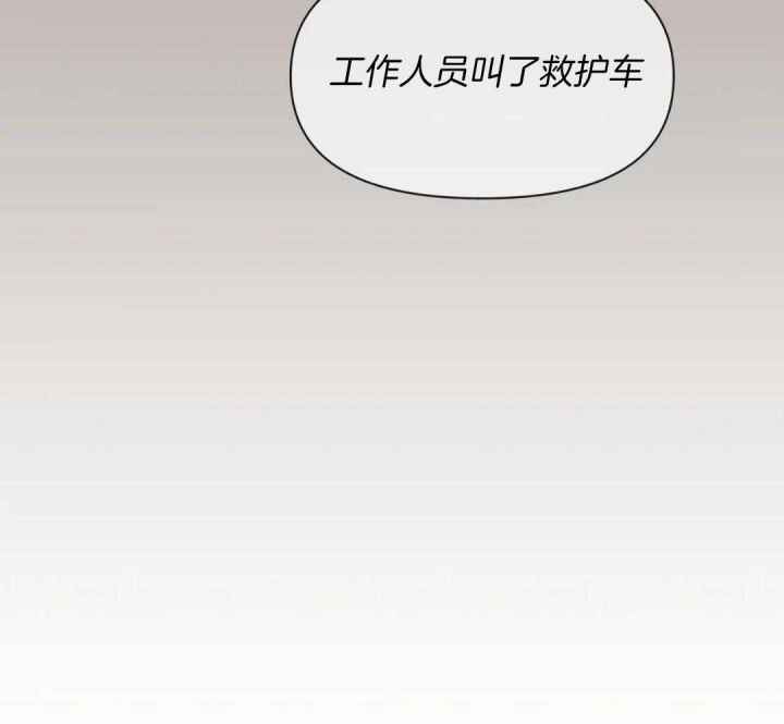 第139话 第139话 第 11 页