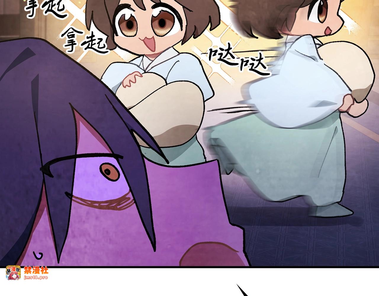 第27话 奴隶！你醒啦！ 第 157 页