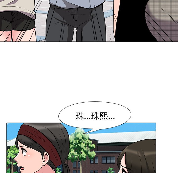第24话 第 63 页