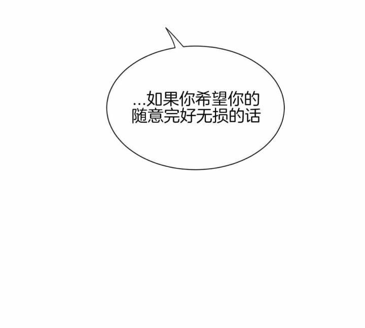 第158话 急着回家 第 55 页