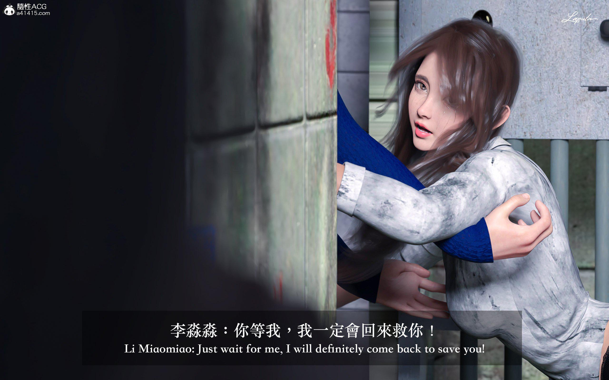 妄想剧场 II 絶美老闆 2 第 187 页