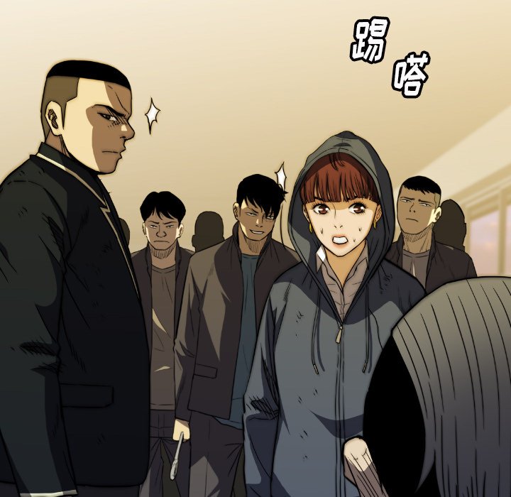 第 35 话 第 165 页