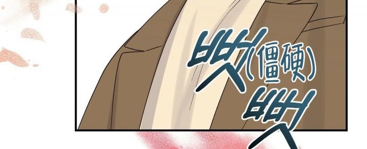 第13话 过去点 第 66 页