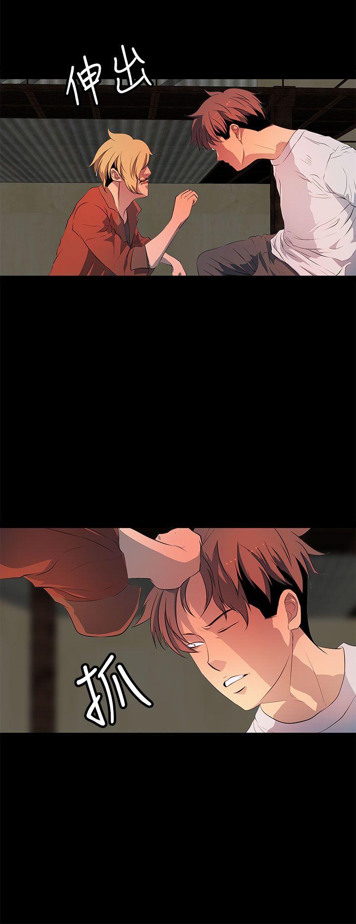 第33话 第 14 页