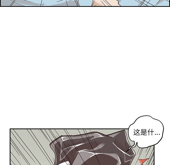 第45话 第 85 页