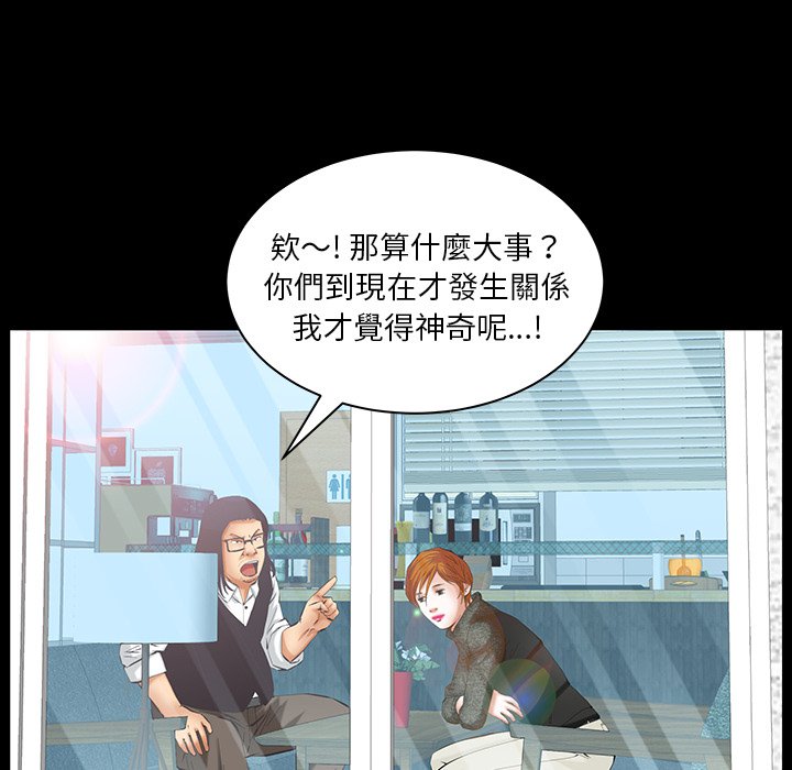 第36话 第 71 页