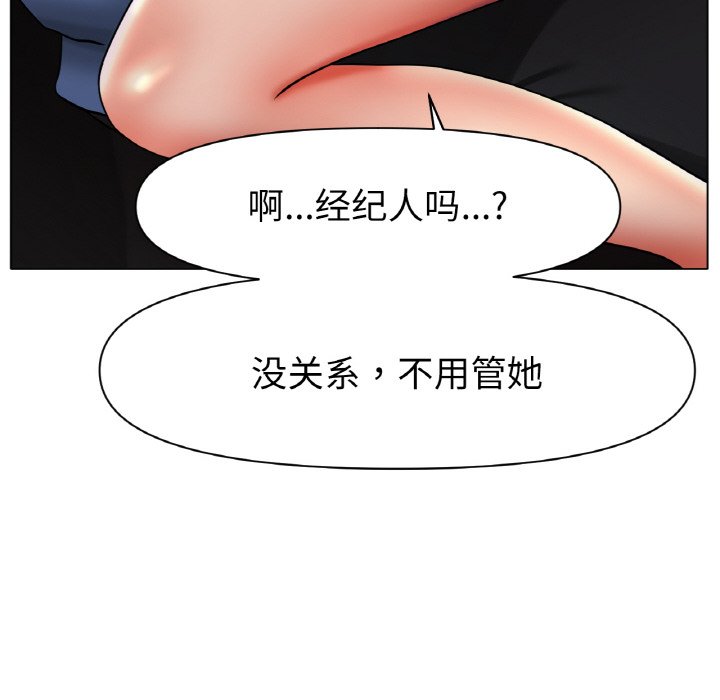 第28话 第 16 页