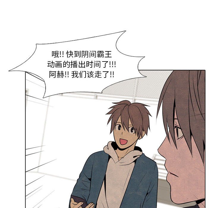第69话 第 28 页