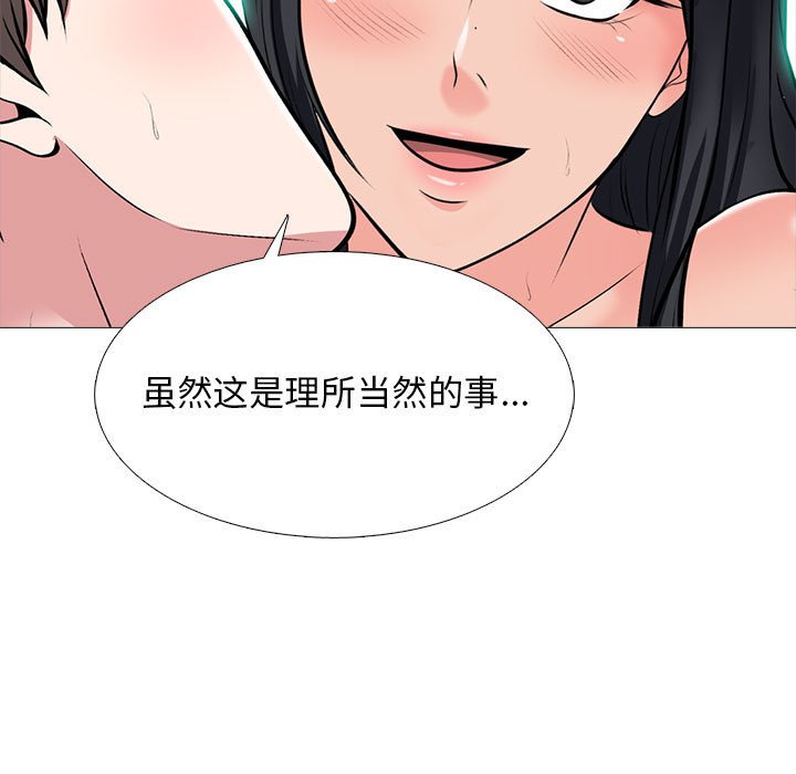 第120话 第 129 页