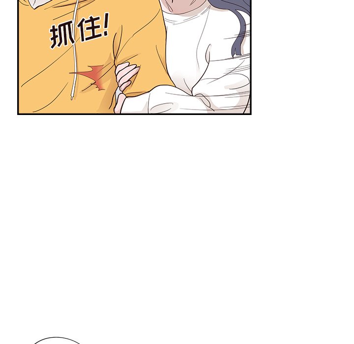 第98话 第 20 页