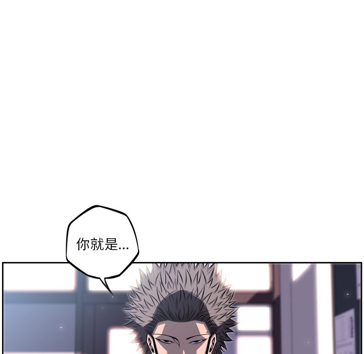 第30话 第 111 页