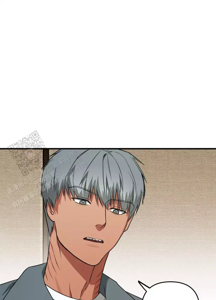 第11话 破坏心情 第 5 页