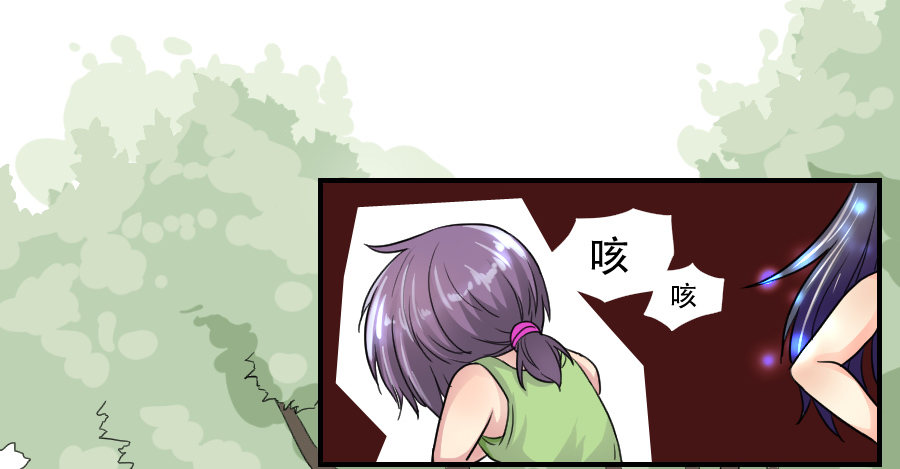 他的只是 第 28 页
