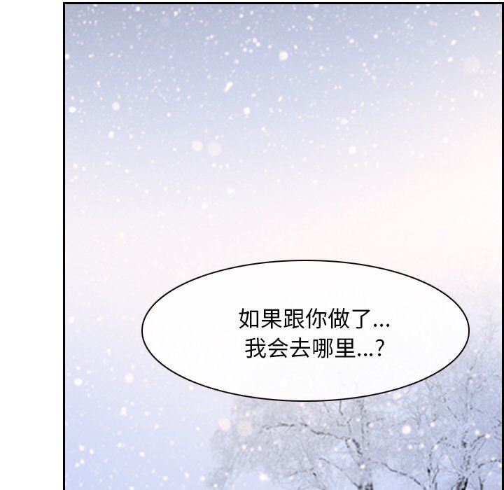 第46话 第 30 页