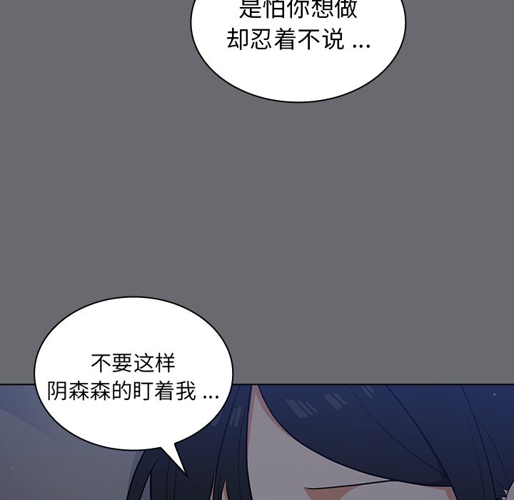 第15话 第 70 页