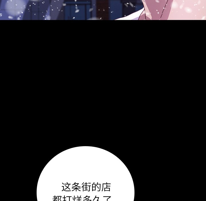 第35话 第 134 页