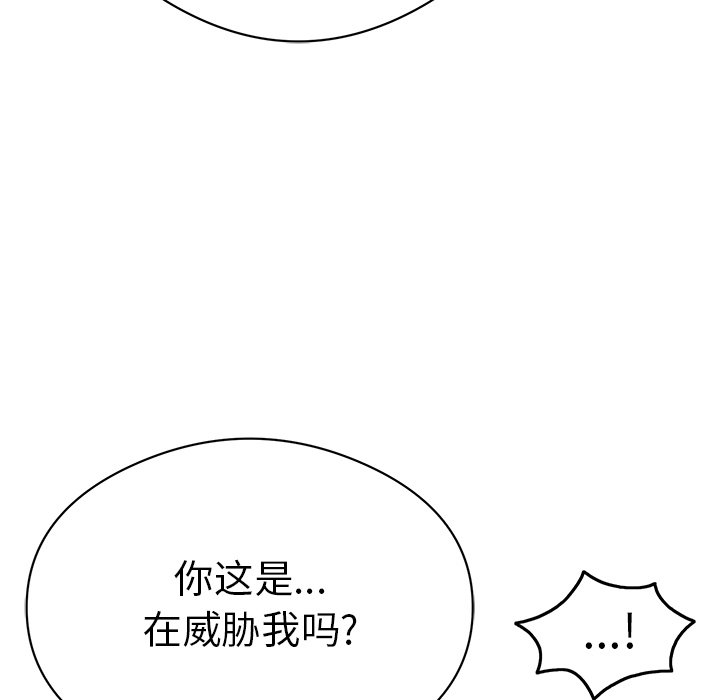 第70话 第 35 页