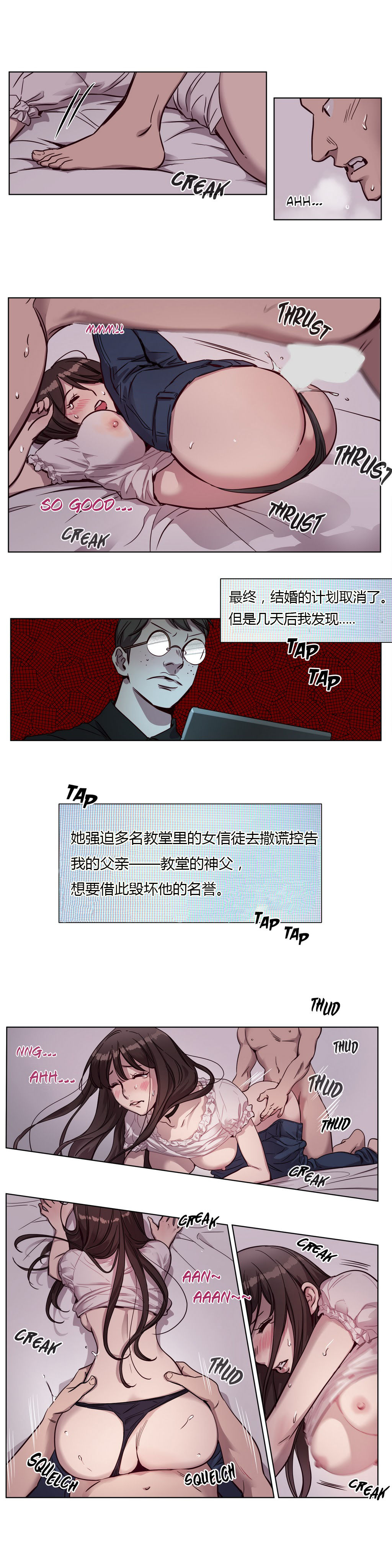 第1话 第 134 页