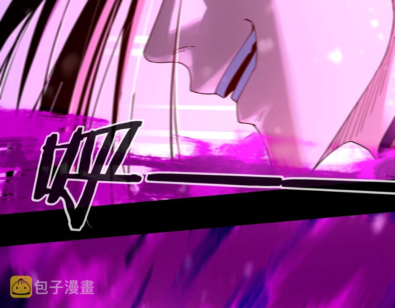 54话 就绪！ 第 11 页