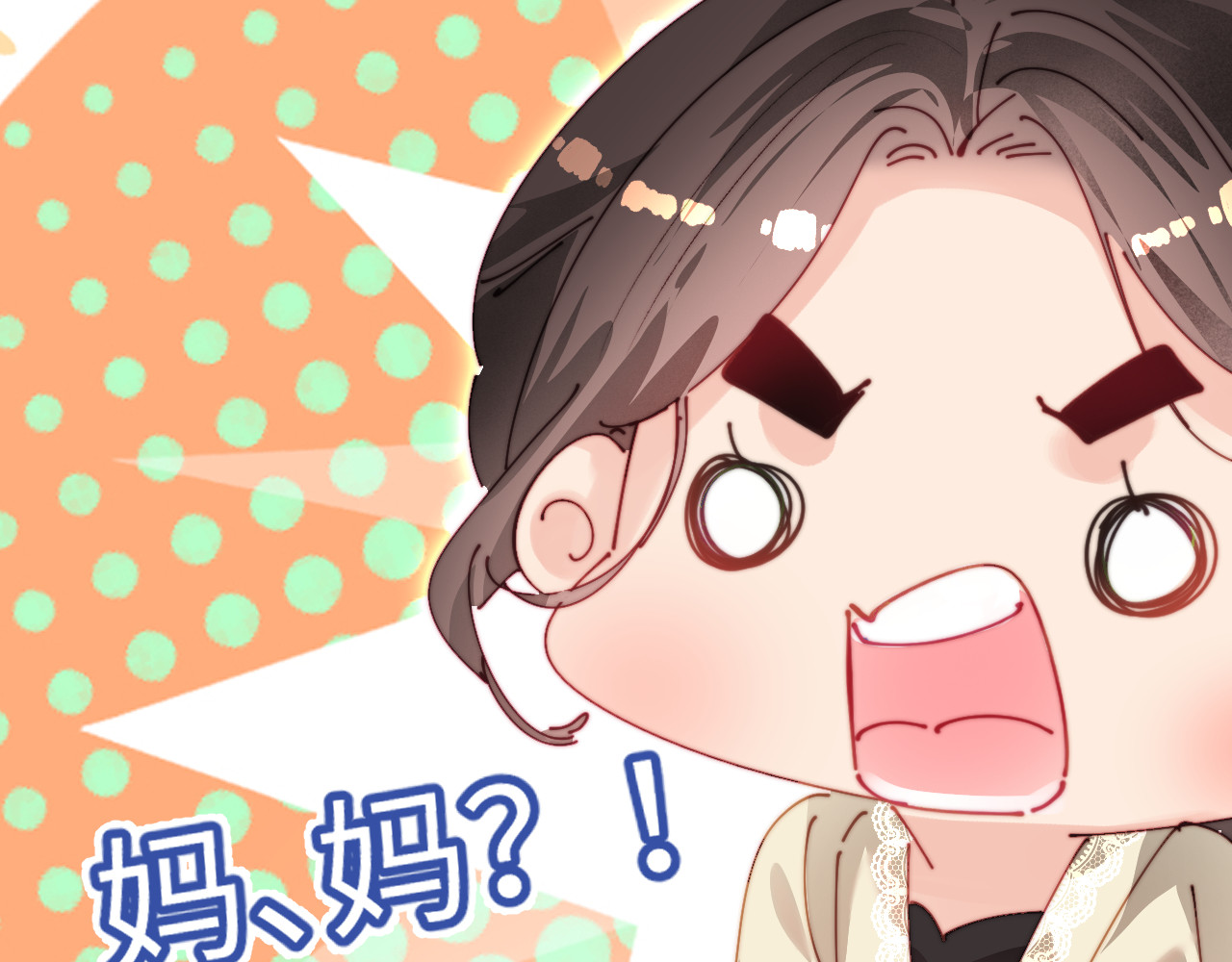 第91话 吃宵夜 第 87 页