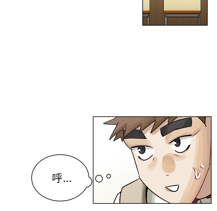 第37话 第 47 页