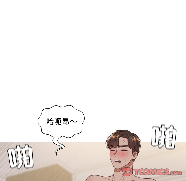 第33话 第 105 页