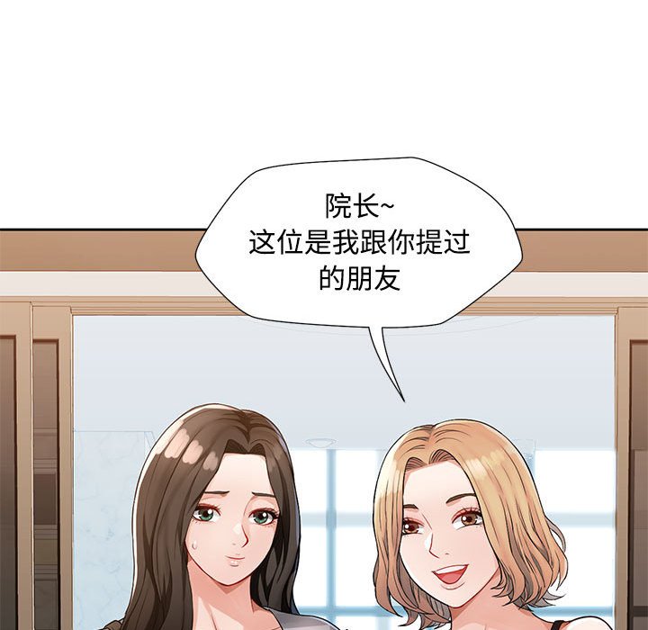 第1话 第 173 页