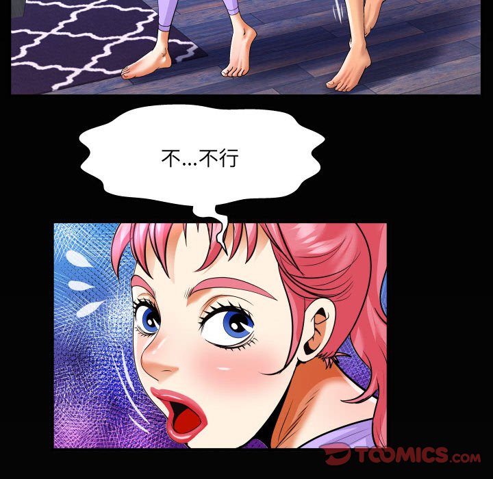 第131话 第 70 页