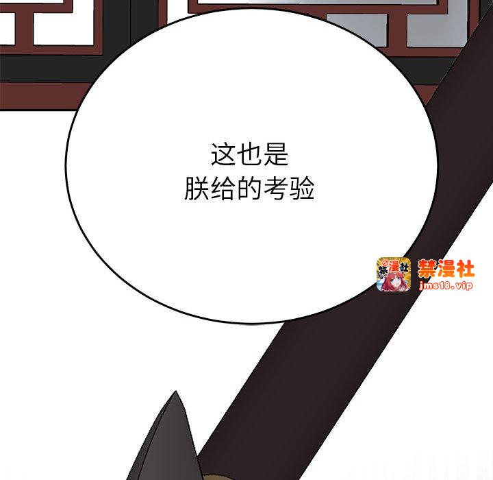 第35话 第 125 页