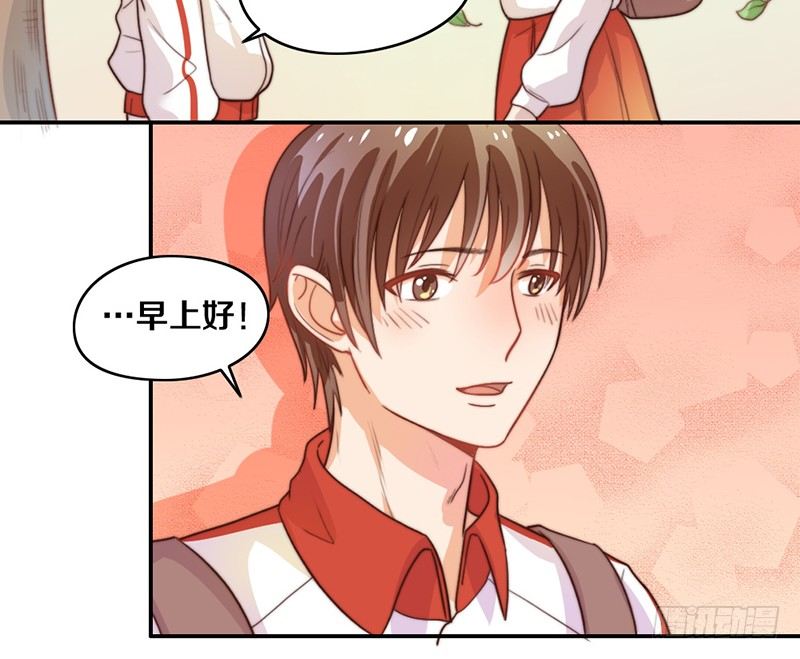 第19话 春梦了无痕 第 22 页