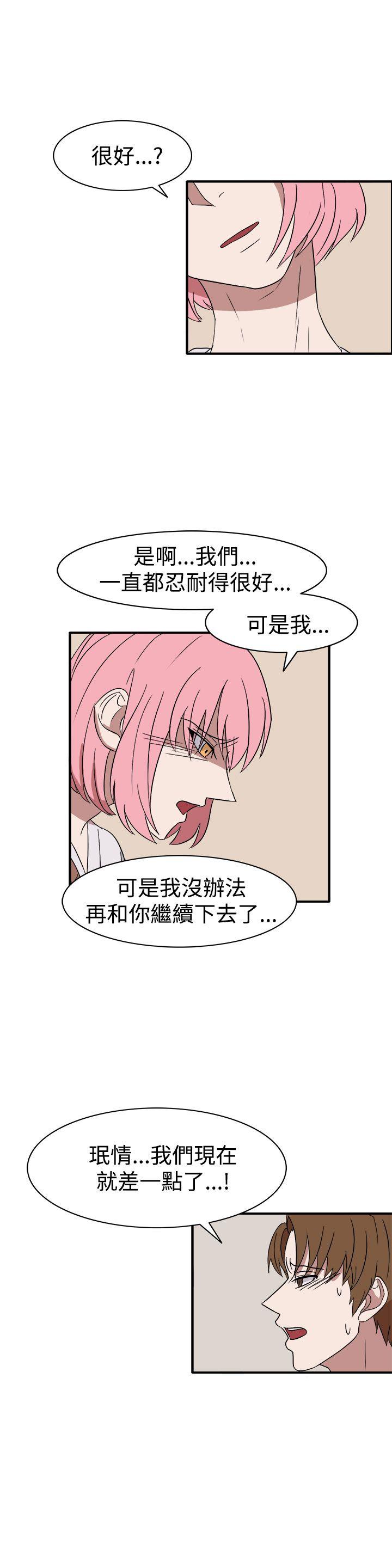 第55话 第 5 页