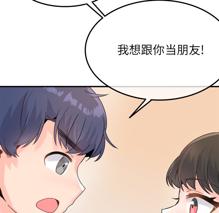 第14话 第 116 页