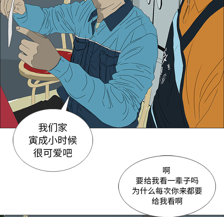 第18话 第 72 页