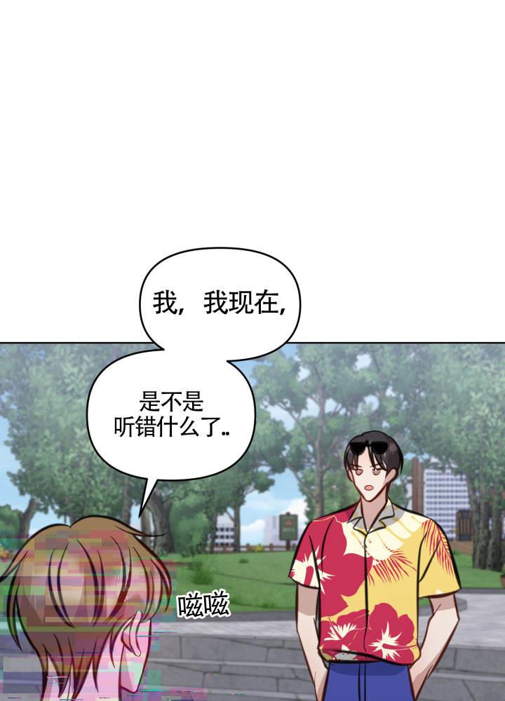 第6话 问题 第 26 页