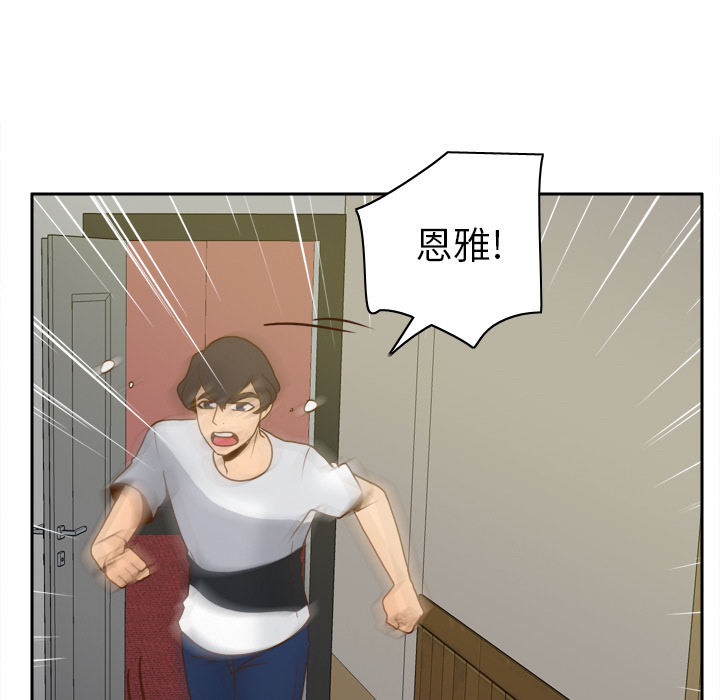 第48话 第 28 页