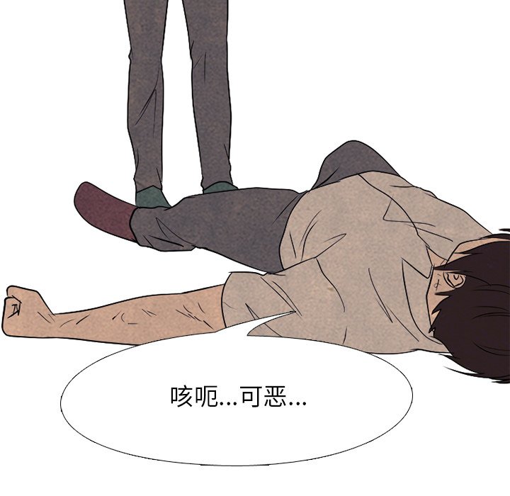 第198话 第 98 页