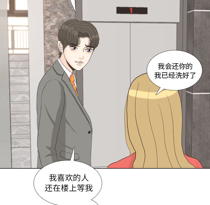 第33话 第 107 页