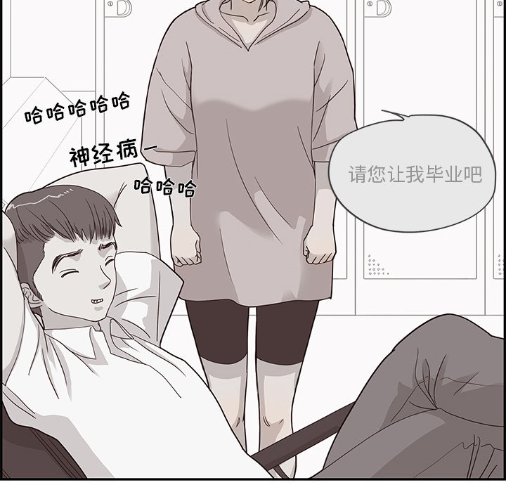 第41话 第 12 页