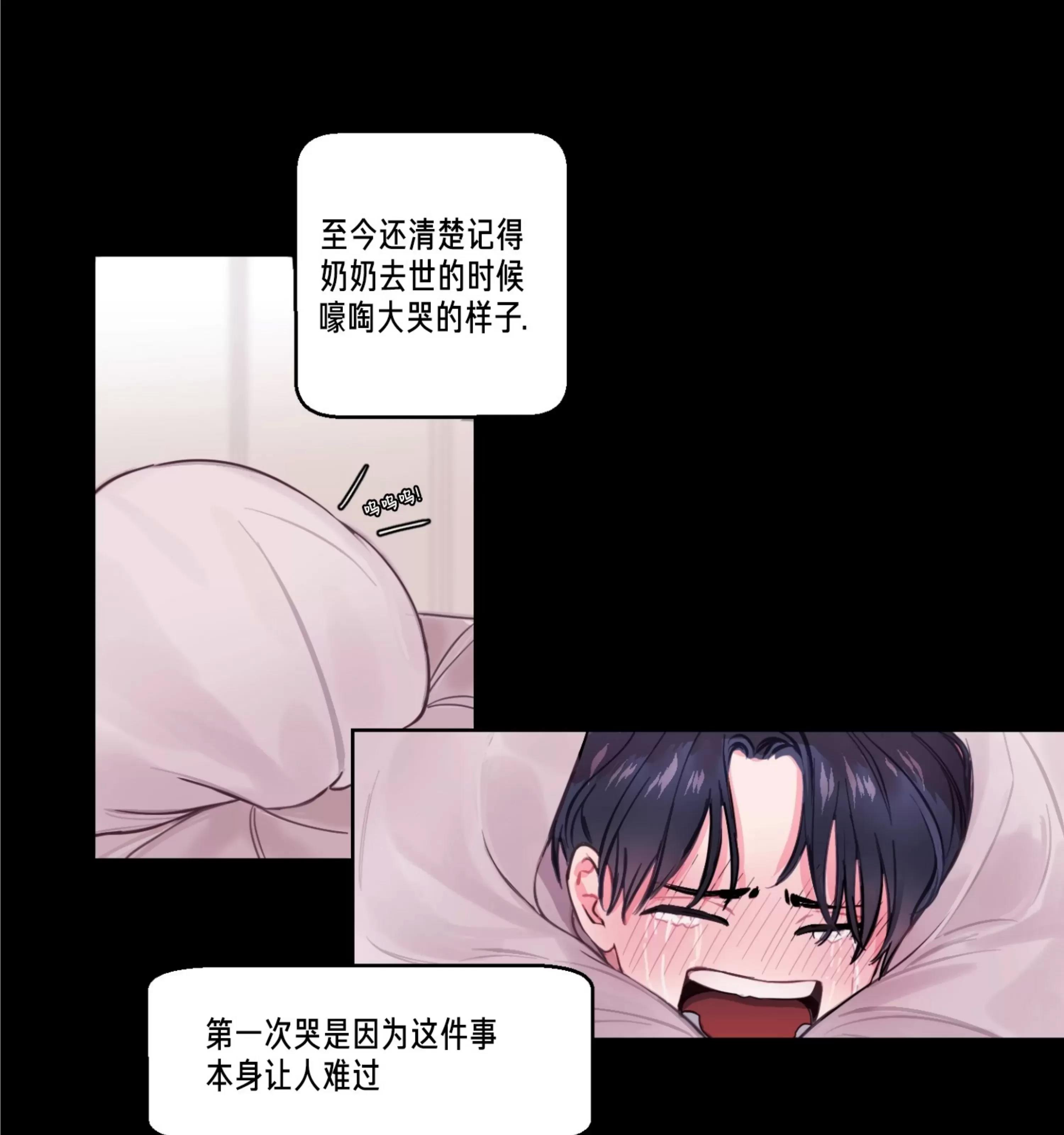 第01话 第 16 页