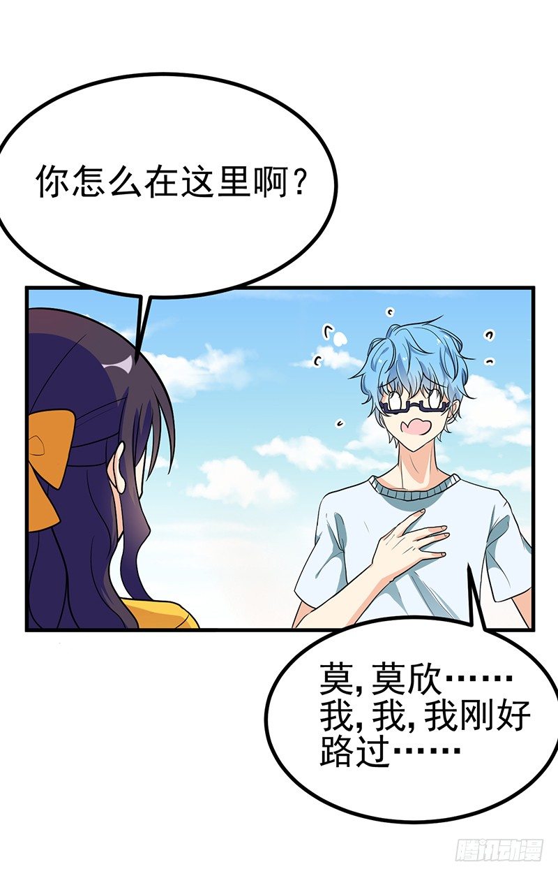情不自禁YY个痛 第 26 页