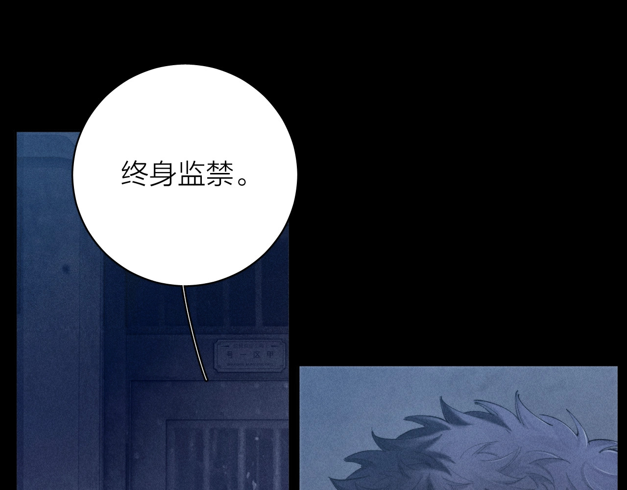 第24话 历史 第 41 页