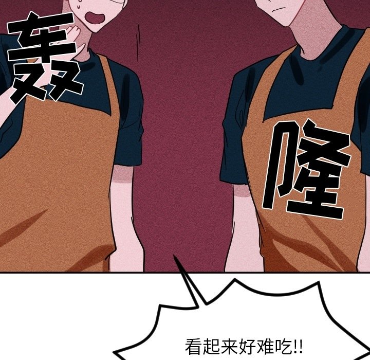 第37话 第 11 页