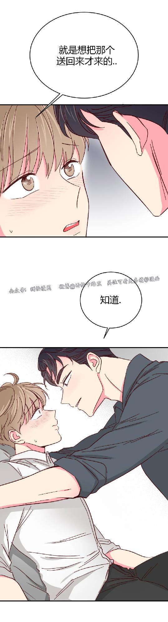 第40话 第 5 页