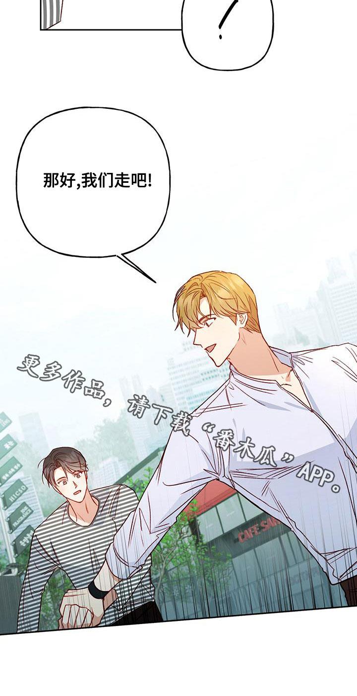 第48话 约定 第 27 页