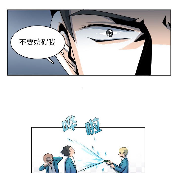 第20话 第 17 页