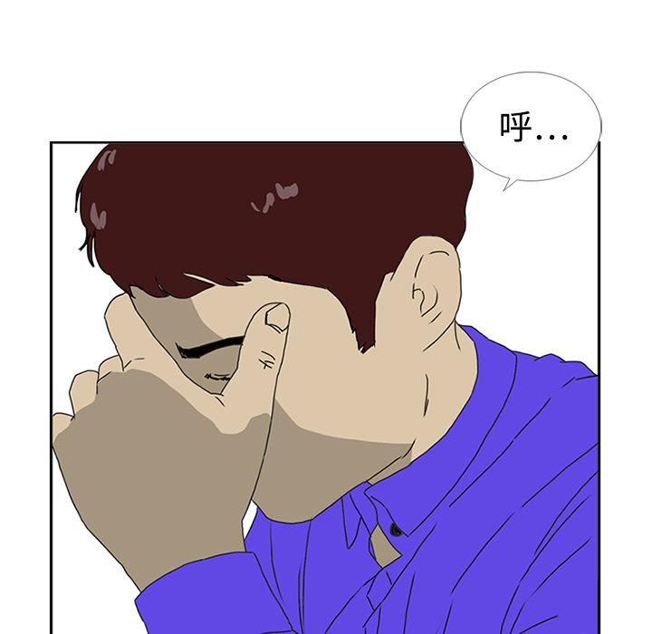 第3话 第 39 页