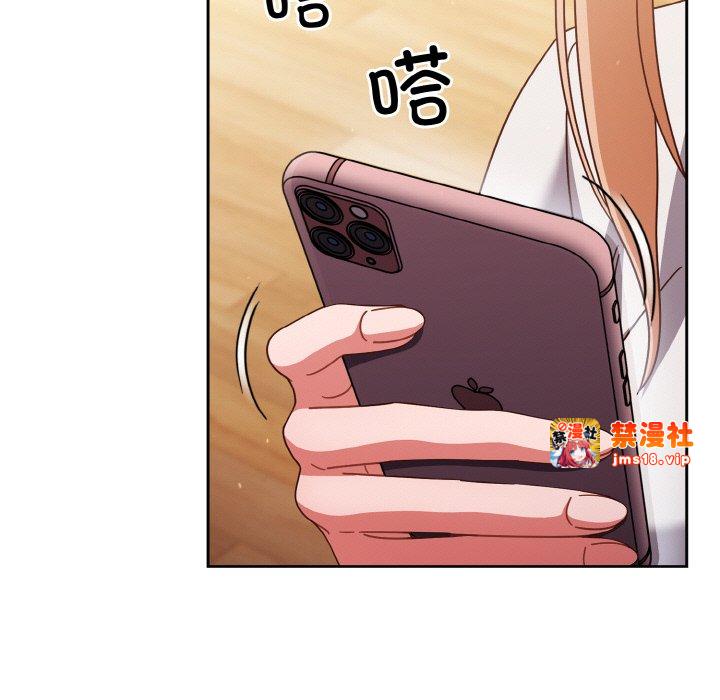 第27话 第 5 页