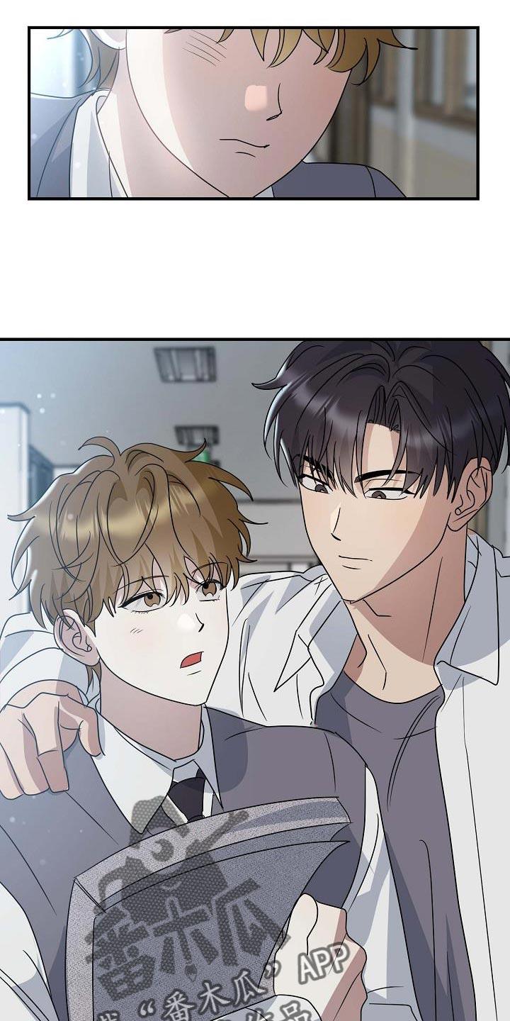第23话 糖果 第 10 页